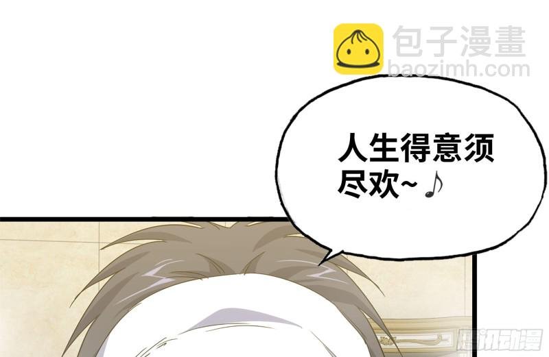 108-诱惑