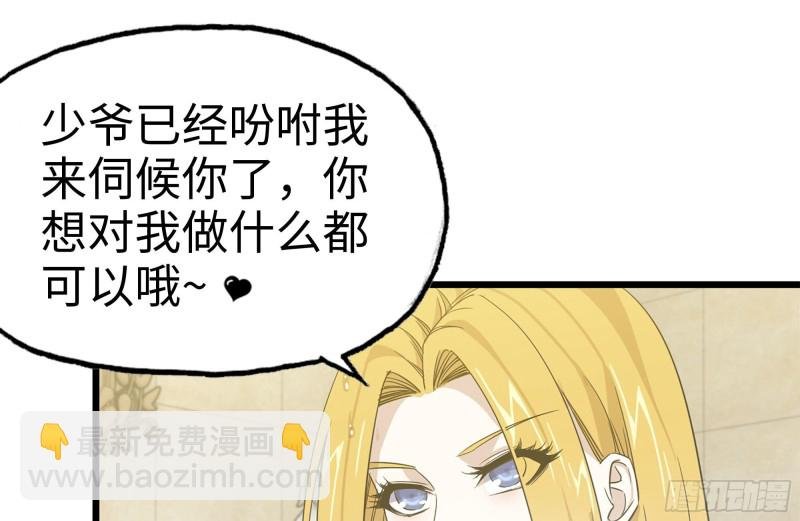 108-诱惑