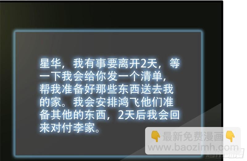109-与师父的较量