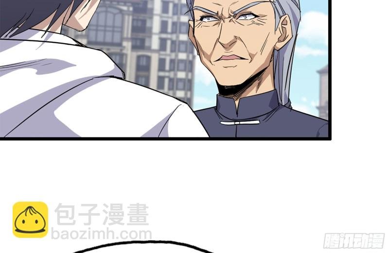 110-驱赶尸气
