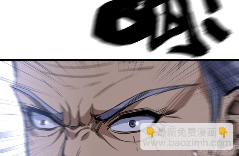 110-驱赶尸气