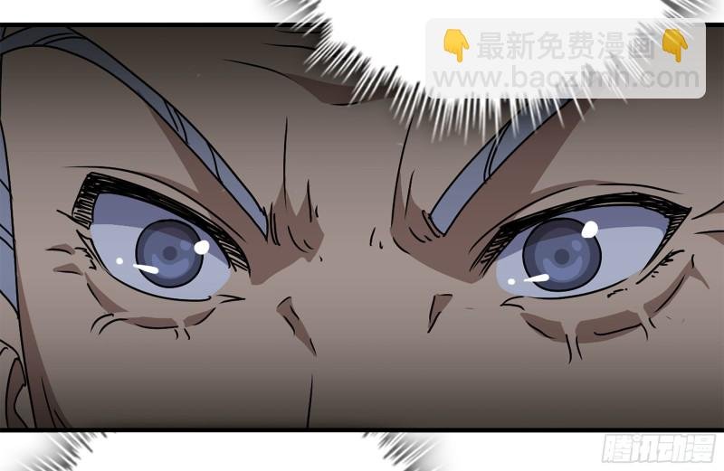 110-驱赶尸气