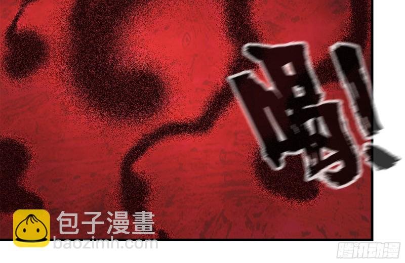110-驱赶尸气