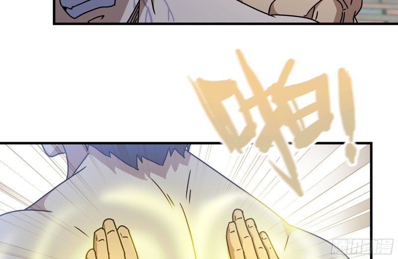 110-驱赶尸气