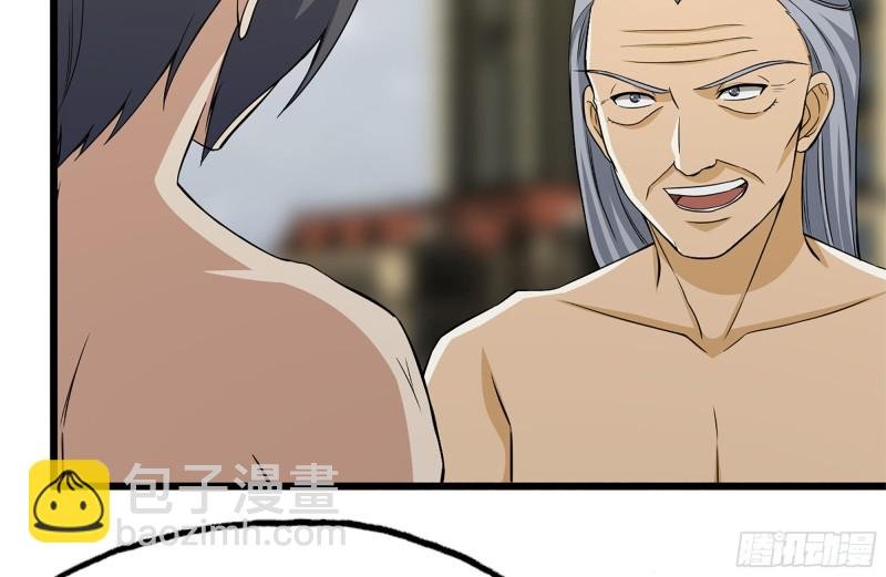 111-师父的身世