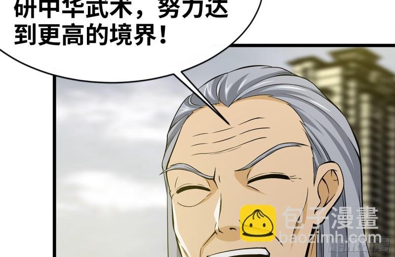 111-师父的身世