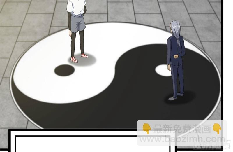 111-师父的身世