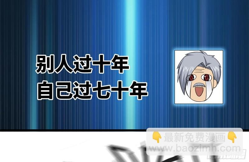 111-师父的身世