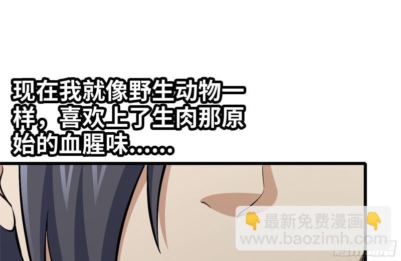 112-人类军部队