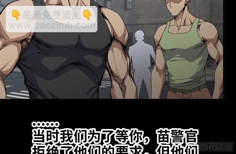 112-人类军部队