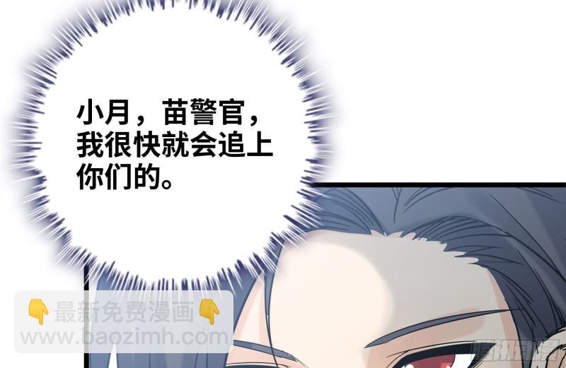 112-人类军部队
