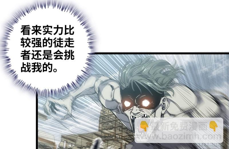 112-人类军部队