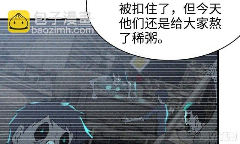 113- 被盯上
