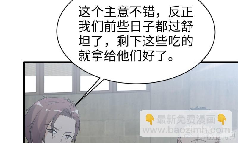 113- 被盯上