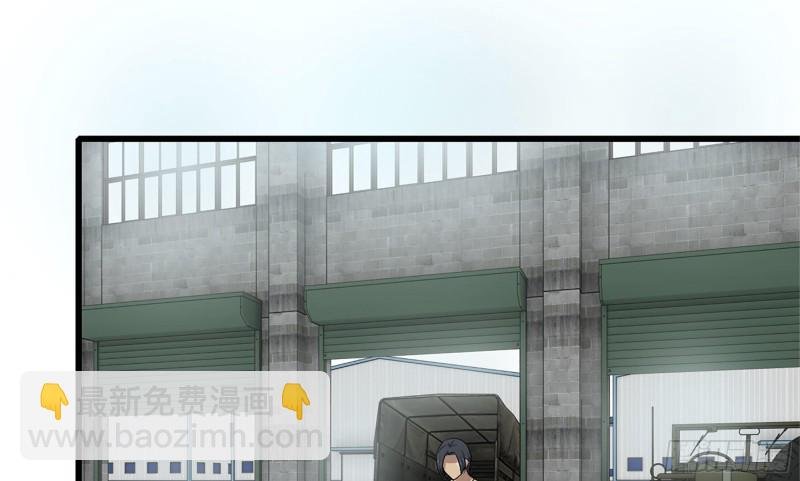 113- 被盯上
