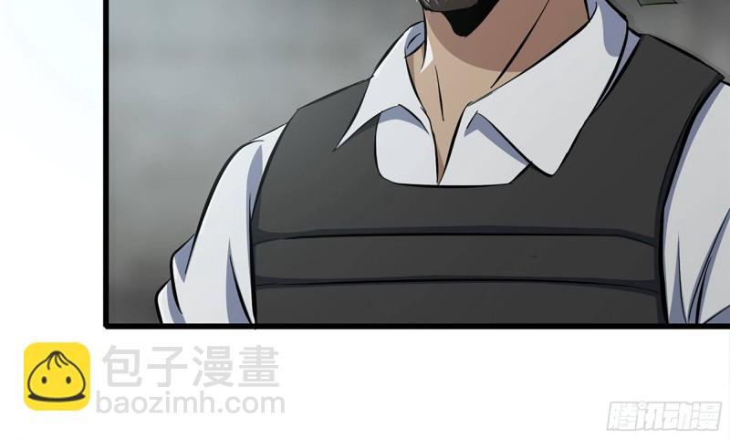 113- 被盯上