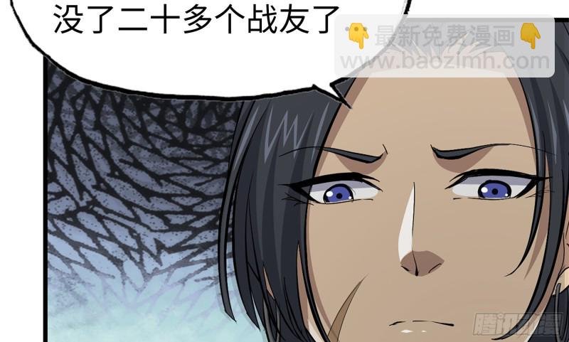 113- 被盯上