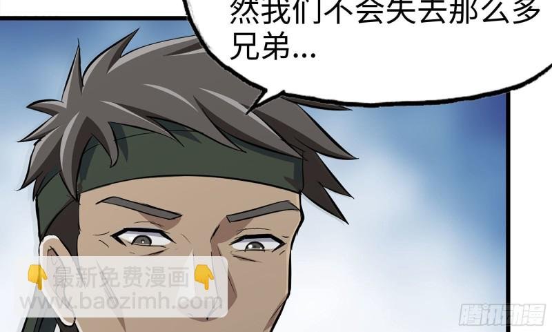 113- 被盯上