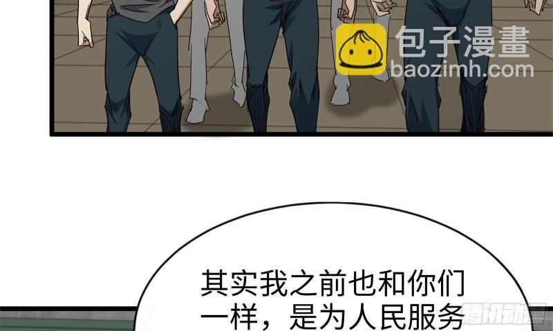 114- 挑事混混