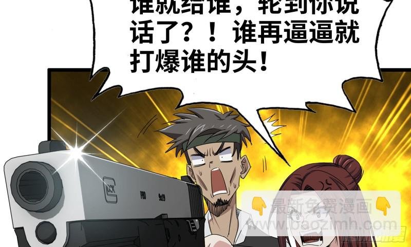 114- 挑事混混
