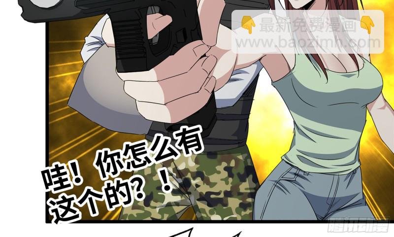 114- 挑事混混