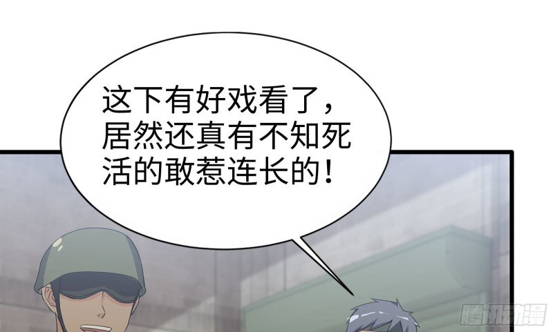 115- 摔跤