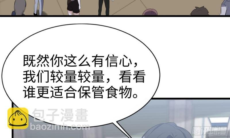 115- 摔跤