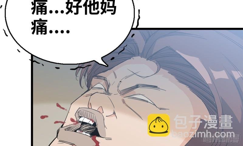 115- 摔跤