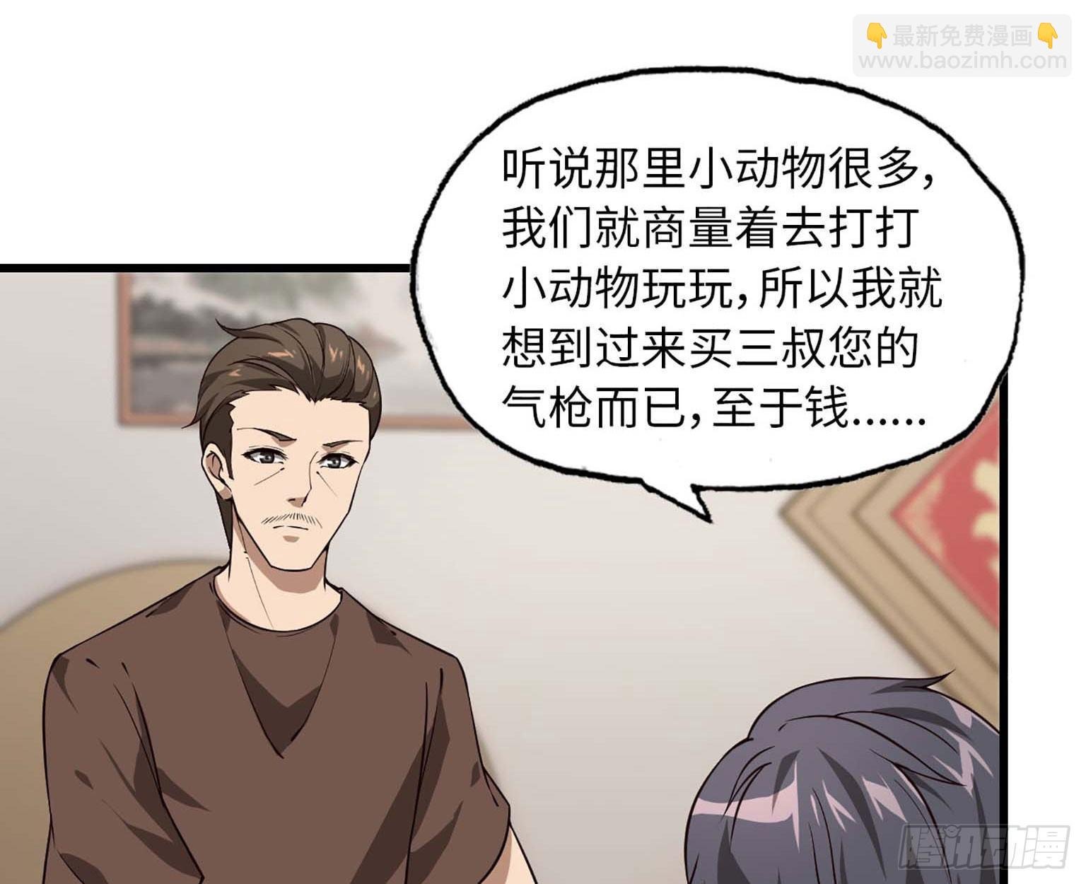 10- 再次回归