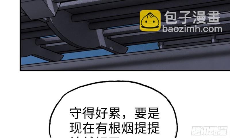 116- 尸群涌现