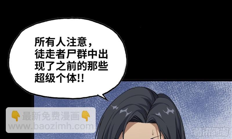 117- 超级个体