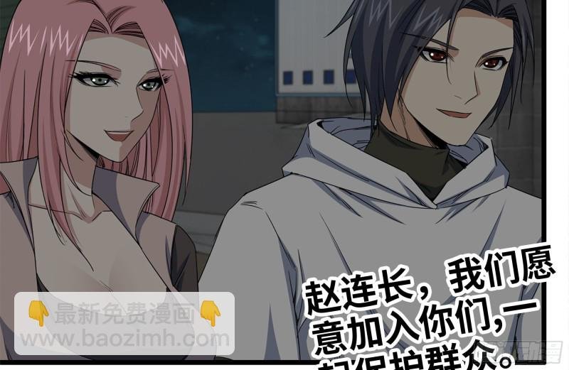 120-并肩作战