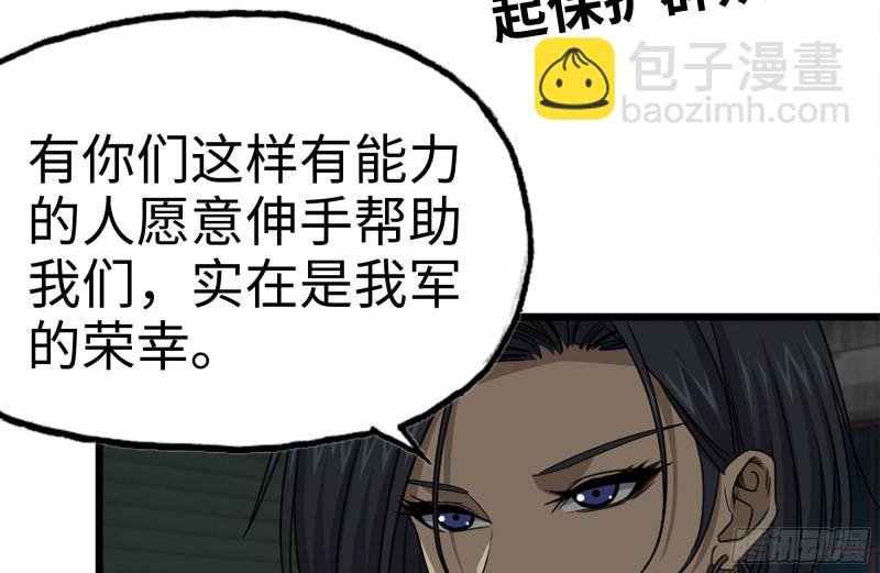 120-并肩作战