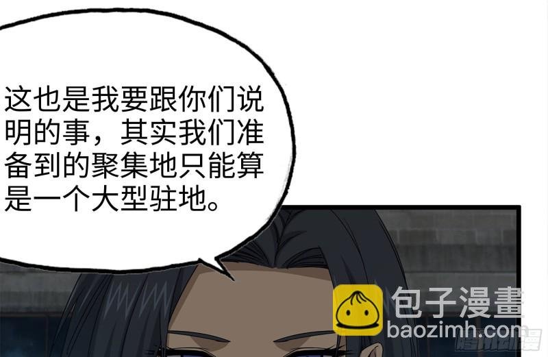 120-并肩作战