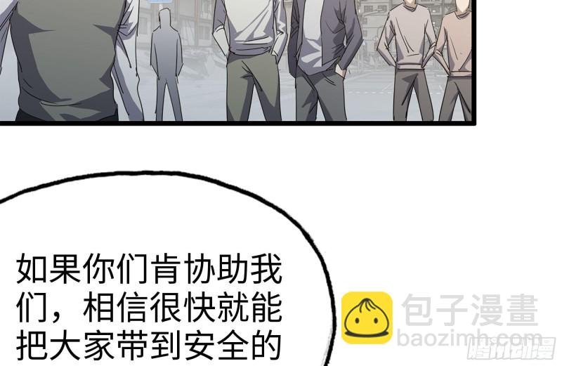 120-并肩作战