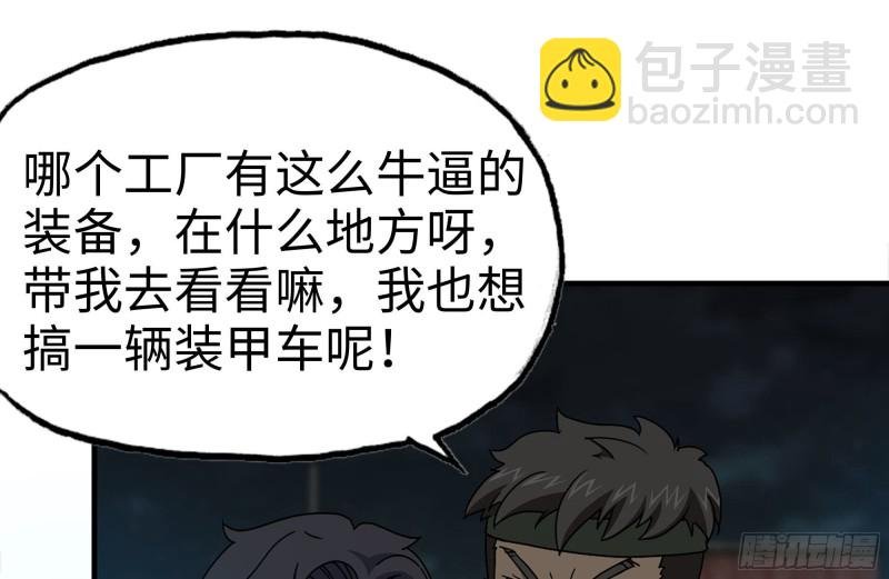 121- 派发分享