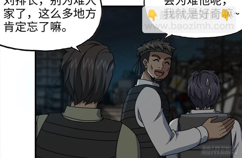 121- 派发分享