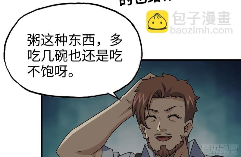 121- 派发分享