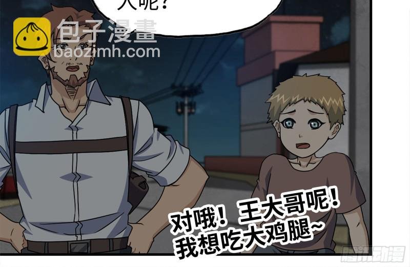 121- 派发分享