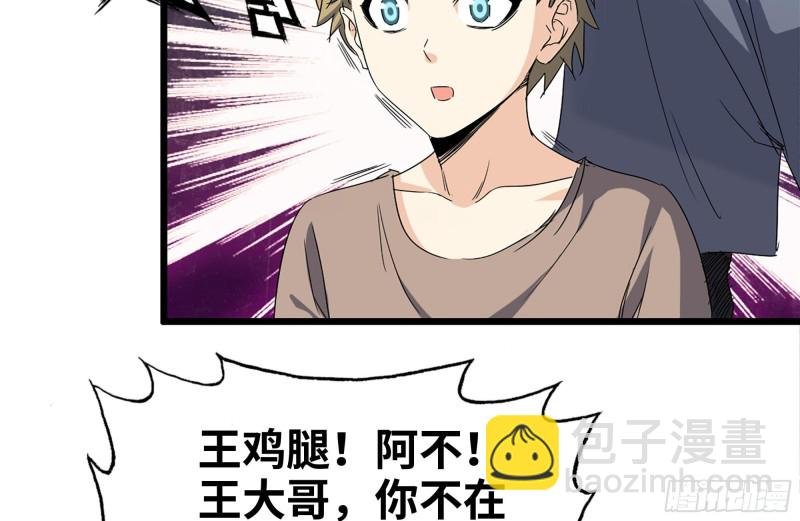 121- 派发分享