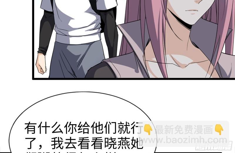 121- 派发分享