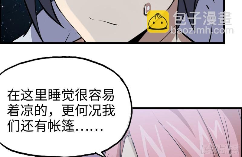 122-坦诚心意