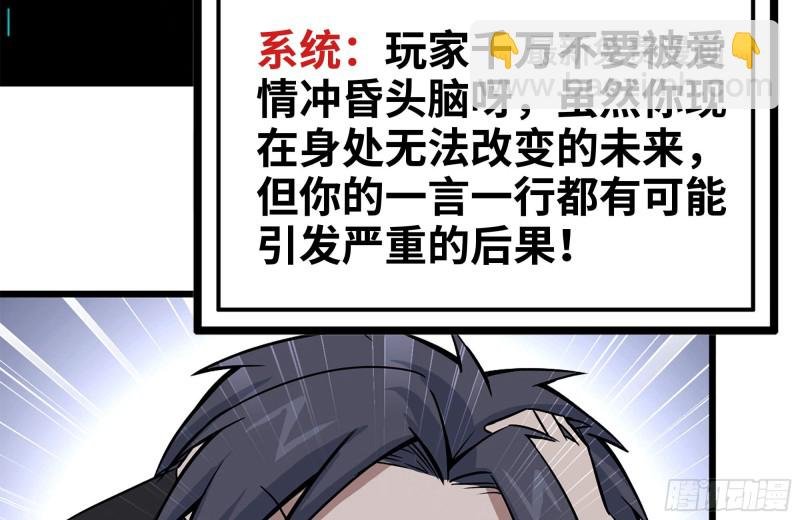 123-确认关系
