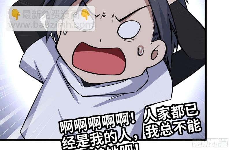 123-确认关系