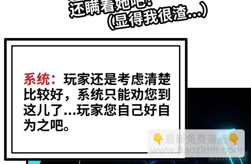 123-确认关系