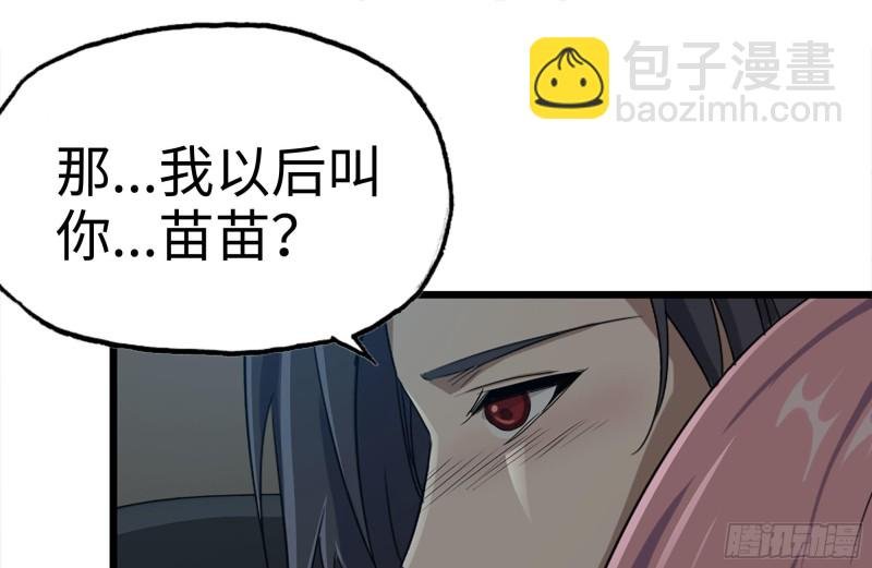 123-确认关系