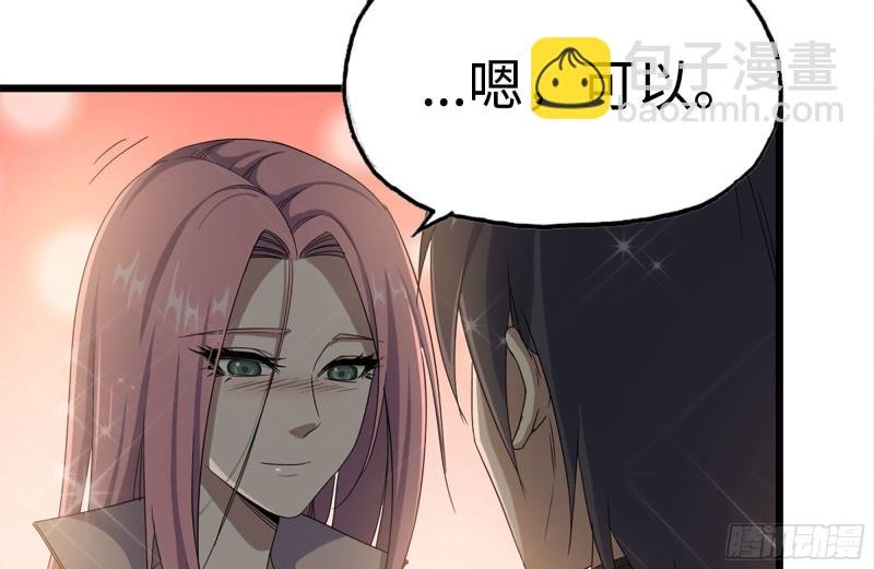 123-确认关系