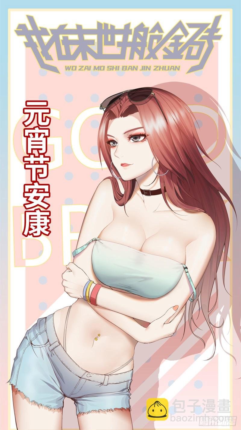 124-吃冰激凌