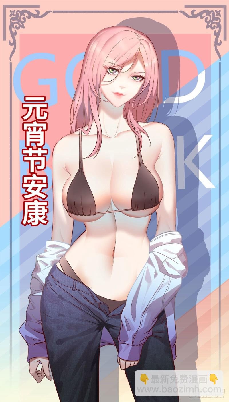 124-吃冰激凌