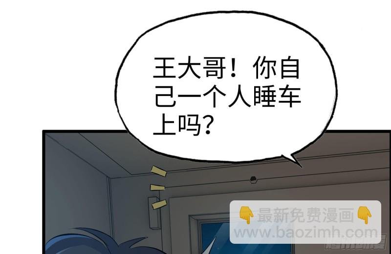 124-吃冰激凌